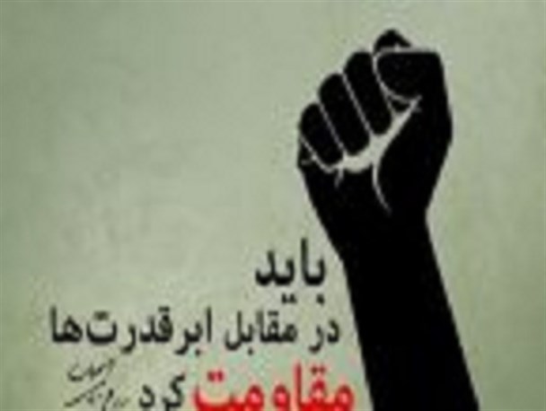 اقتدار ایران در دنیا بی نظیر است/بسیج محافظ دستاوردهای انقلاب
