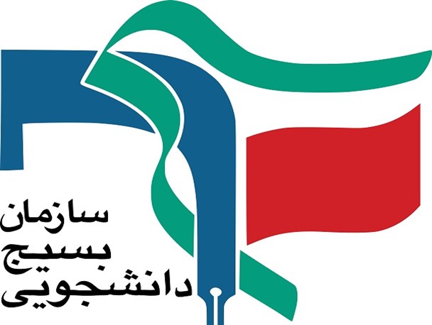 نهضت ۱۰۰ دانشجو معلم بسیجی کرمانی برای رفع محرومیت‌های آموزشی/ بازشدن گره کور ازدواج با طرح نماینده ۱۲ میلیونی