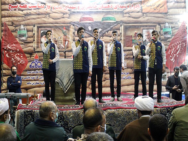 یادواره شهدای دهستان خانگیران و نفت و گاز سرخس