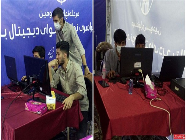 حضور دو تیم از استان مرکزی در رویداد سراسری تولید محتوای بسیج
