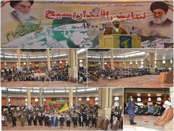 بسیج یک سازمان گسترده مردمی حاصل نگاه آینده‌نگرانه امام راحل(ره) است