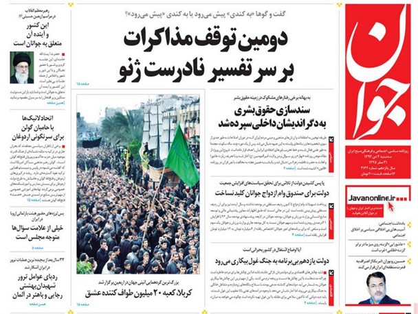 news