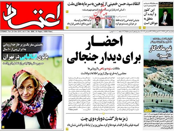 news