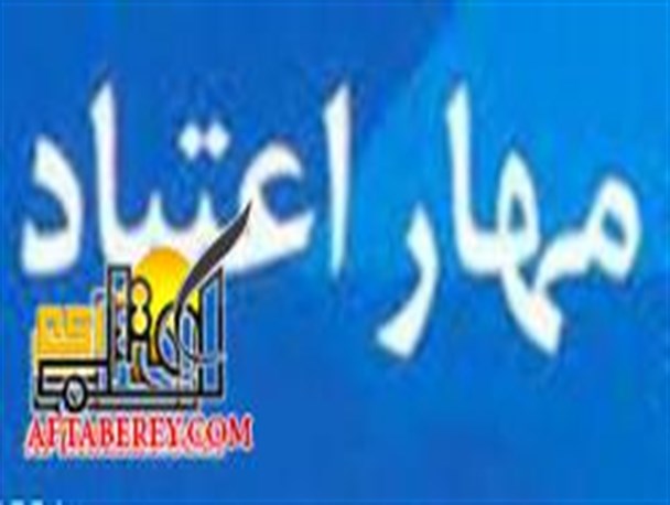 کارگاه پیشگیری از اعتیاد در رباط کریم برگزار شد