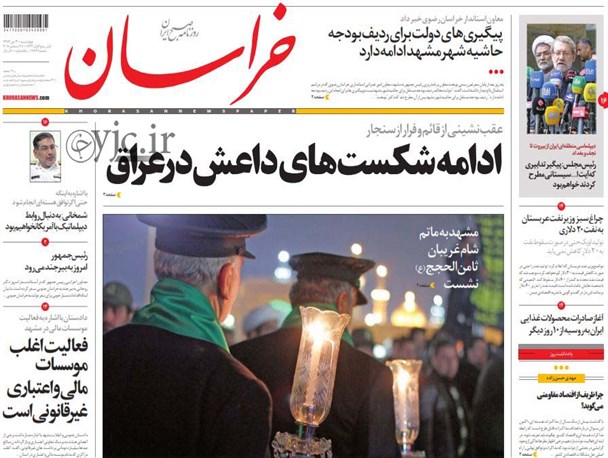 news