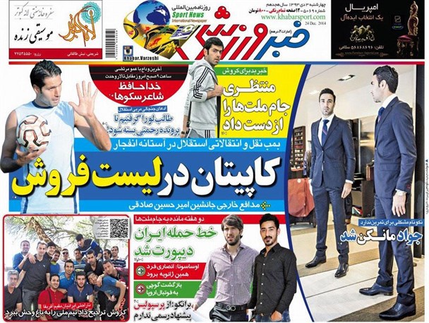 news