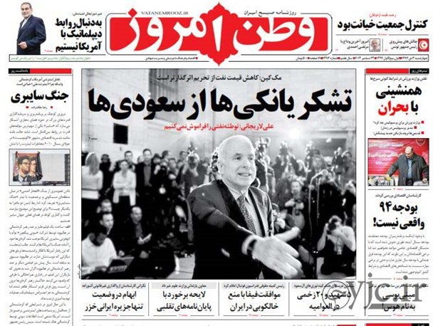 news