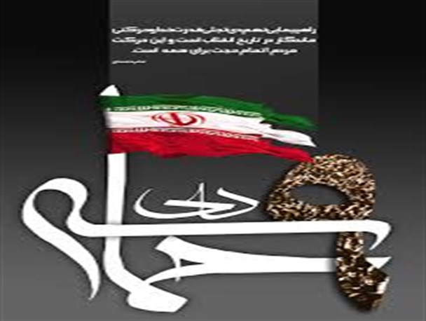حماسه نهم دی نقطه پایانی بر فتنه ۸۸ بود/ فتنه را با دادگاهی برای متهمان به اتمام برسانیم
