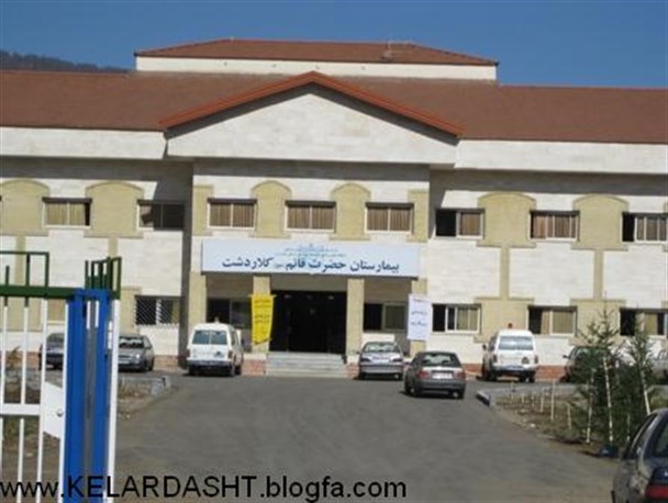 تجهیز بیمارستان کلاردشت به دستگاه های جدید