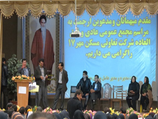 آش نخورده و دهان سوخته اعضای مجمع تعاونی مسکن مهر کامیاران