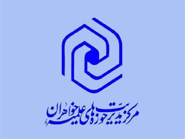 نقش زن در ستون خیمه تربیتی خانواده  نباید فراموش شود