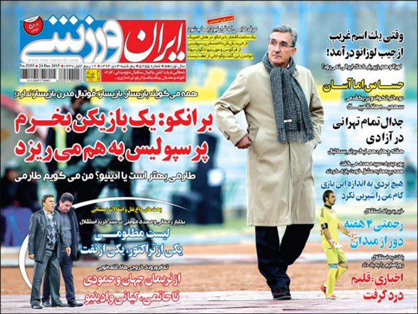news