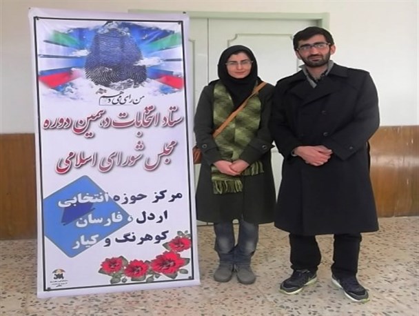 نامزدی خواهر و برادر در راستای خدمت رسانی سیاسی به ملت