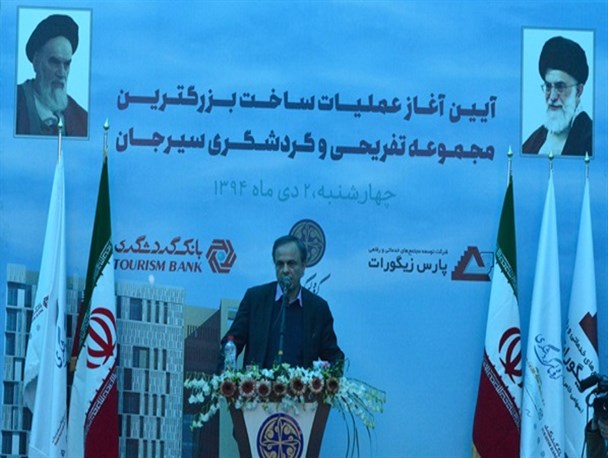 سفر استاندار کرمان به سیرجان در قاب تصویر