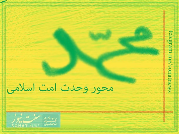 پوستر/ محور وحدت