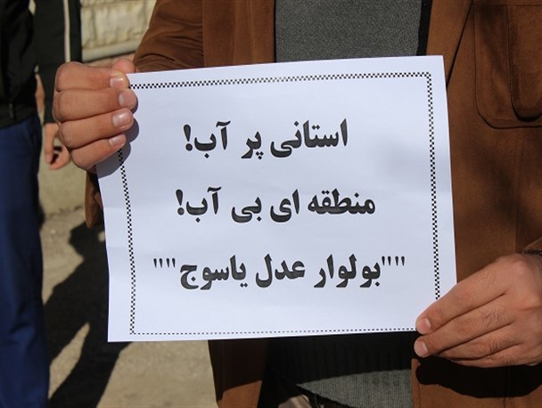 اعتراض جمعی از اهالی تل زالی یاسوج نسبت به قطعی مکرر آب/ چرا مسئولان جوابگو نیستند+تصویر