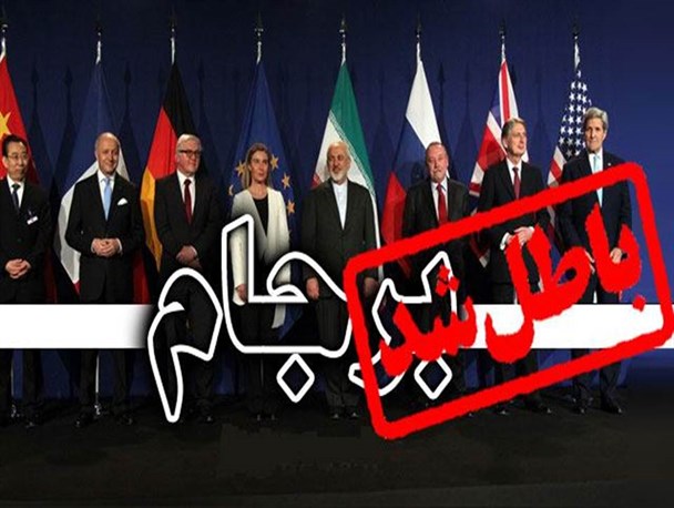 آقای روحانی! پیش بینی آنهایی که شما بی سواد می خواندید درست از آب درآمد