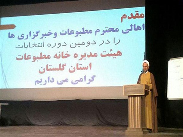 بعد از مدت ها سبزه گره زدن بخت ارشاد و خانه مطبوعات باز شد