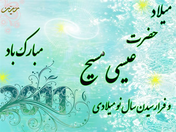 مکاتب عادلانه و عاقلانه، مناسبترین ملاک برای تنظیم روابط انسان هاست