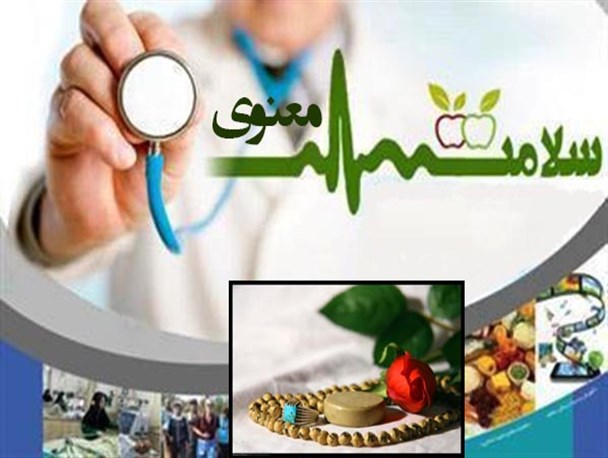 طرح "سلامت معنوی" در بیمارستان های اردبیل به اجرا درآمد