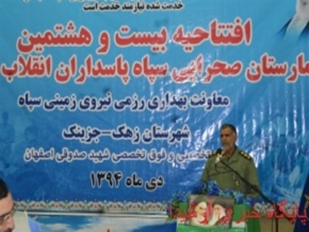 افتتاح بیمارستان صحرایی در بخش زرآباد شهرستان کنارک