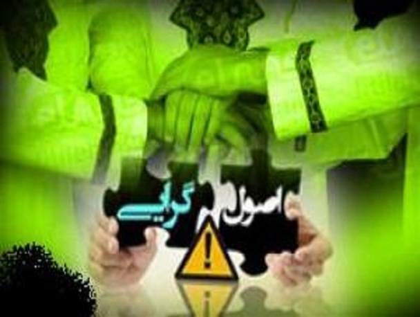 وحدت می‌کنم، پس هستم!