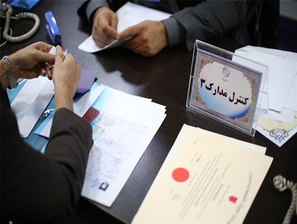 ثبت نام چهارمین زن داوطلب انتخابات مجلس از اردبیل