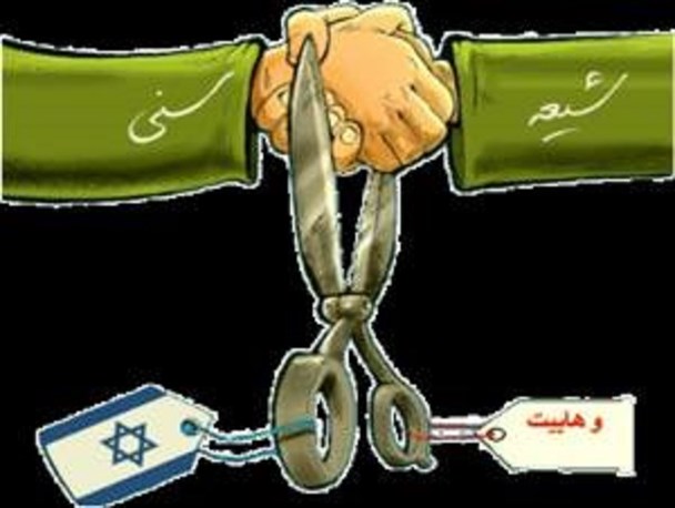 از هفته وحدت تا هفته برائت!