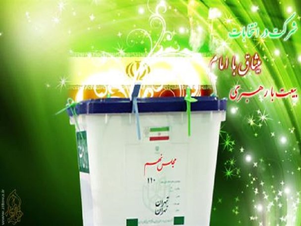 14 نفر در گرمی برای مجلس ثبت‌نام کردند+اسامی
