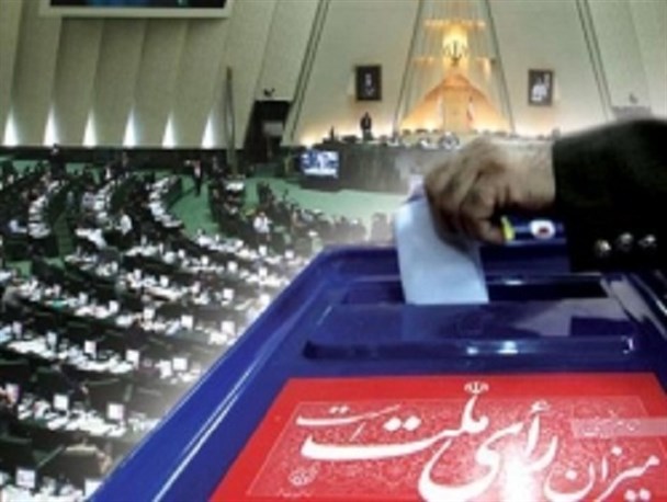 ششمین روز نام‌نویسی داوطلبان انتخابات مجلس در استان اردبیل+ اسامی‌137 نامزد