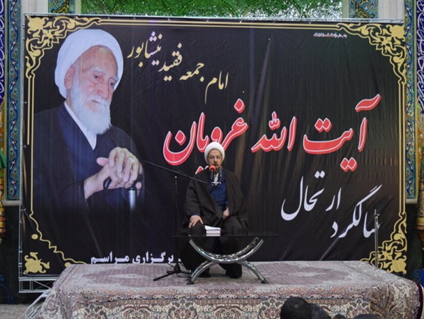 نخستین سالگرد امام جمعه فقید نیشابور