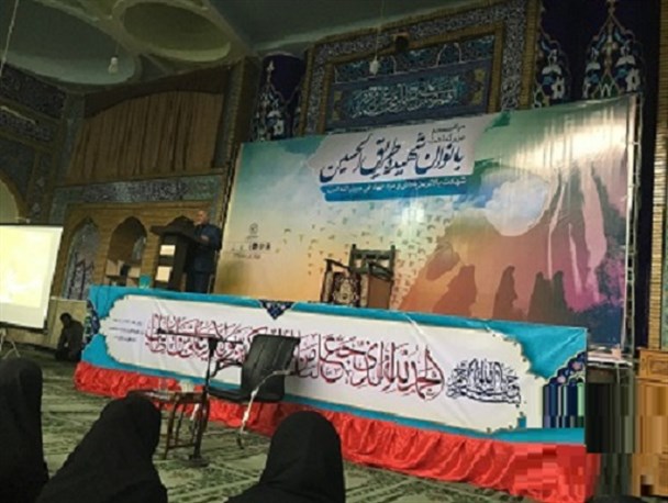 آیین گرامیداشت “بانوان شهید طریق الحسین” در اهواز برگزار شد