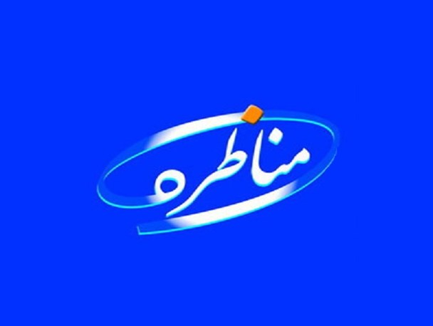 بسیج دانشجویی فرماندار ایذه را به مناظره دعوت کرد + متن نامه
