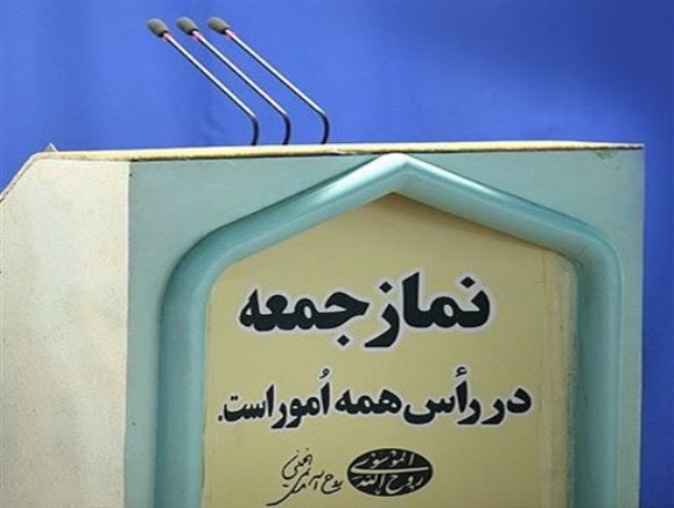 سخنرانی دانشجویان پیش از خطبه های نماز جمعه