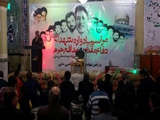 یادواره شهدای شهرک شهیدچمران برگزار شد+ تصاویر