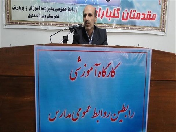 اولین کارگاه آموزشی رابطین روابط عمومی مدارس علی آبادکتول+ تصاویر