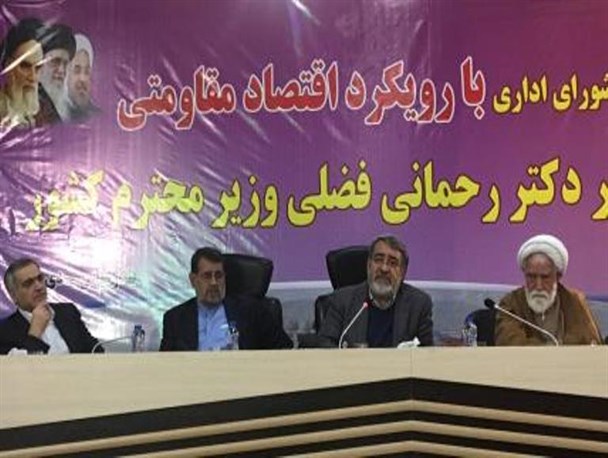 بازخوانی پرونده دولت یازدهم در هرمزگان/ دفاع استاندار هرمزگان از عملکرد دولت تدبیر و امید