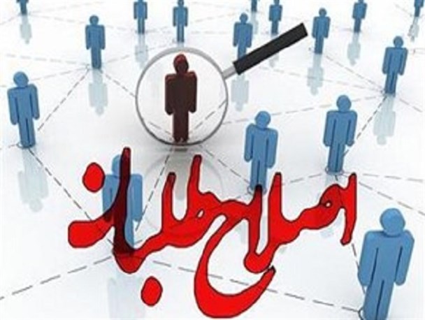 اتصال فعالیت فکری اصلاحات به لابی قدرت و ثروت/ برخی به دنبال تخریب کاندیدای اصولگرا هستند