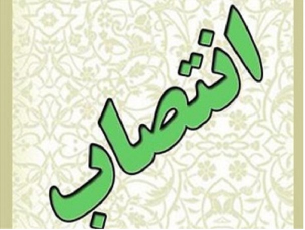 سرپرست جدید جمعیت هلال احمر شهرستان کارون منصوب شد