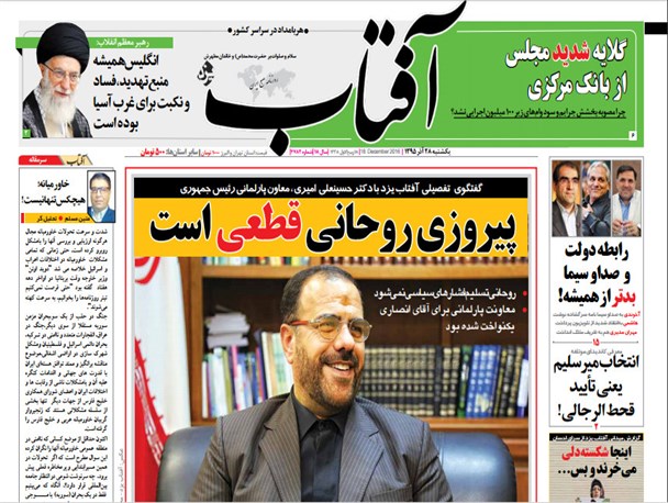 سخنرانی انتخاباتی حسینعلی امیری در نماز جمعه یزد نیمه تمام ماند