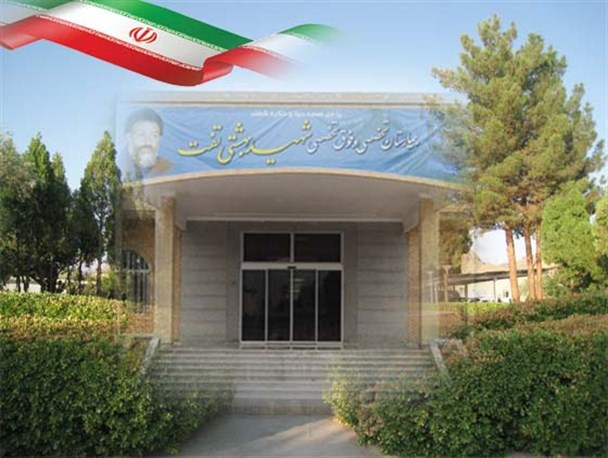 بهره برداری بخش زایمان بیمارستان شهید بهشتی تفت در دهه فجر