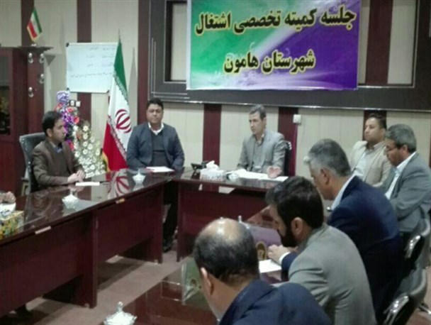 محدودیتی برای اعطای تسهیلات جهت ایجاد اشتغال در شهرستان هامون وجود ندارد