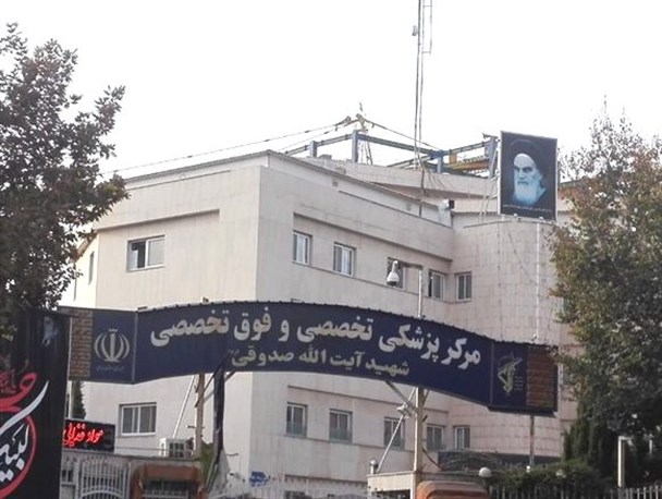 اهمال کاری دلیل بیشتر خطاهای پزشکی است/ کسب رتبه درجه یک کشوری در ۱۰سال اخیر از سوی بیمارستان شهید صدوقی اصفهان
