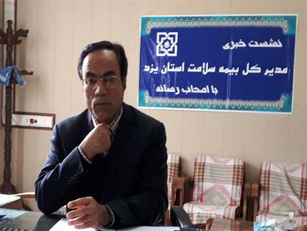 استفاده 85 هزار نفر در استان یزد از خدمات بیمه سلامت