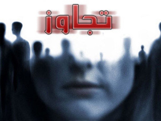 تجاوز راننده خودروهای شخصی به دختر ۱۶ ساله + جزئیات