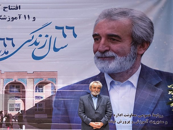 ساخت و تحویل 66 مدرسه به آموزش و پرورش نیشابور