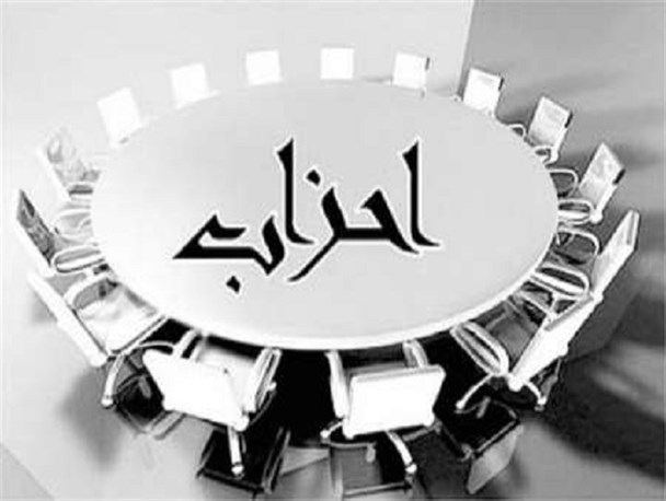 کسی که حزبی باشد، در ادارات رشد نمی‌کند/ لزوم توجه به مشکلات اقتصادی و معیشتی مردم