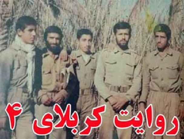 شب عملیات کربلای چهار هیچکس متعلق به خودش نبود / مرتضی قربانی بسم الله گفت بچه ها۲۰دقیقه گریه کردند