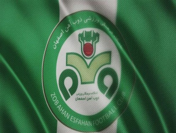 آخرین اخبار از انتخاب سرمربی ذوب آهن