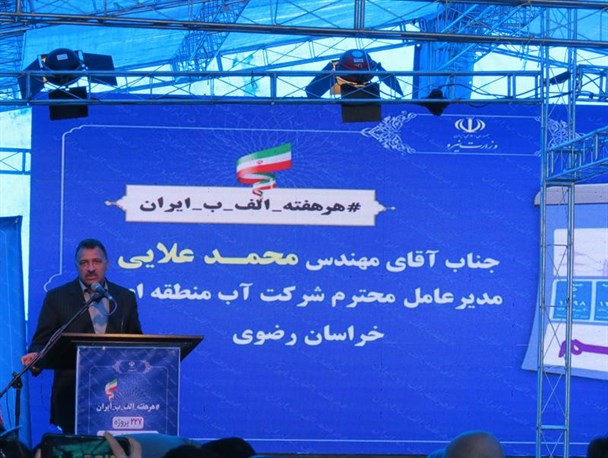 گنجایش سد ابیورد سالیانه 43 میلیون متر مکعب است